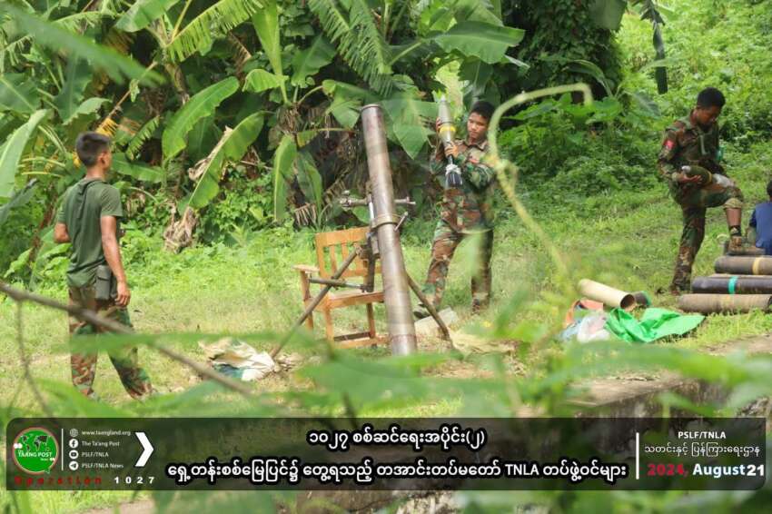 In Naungcho Township, fighting continues as the military is preparing to reinforce its forces